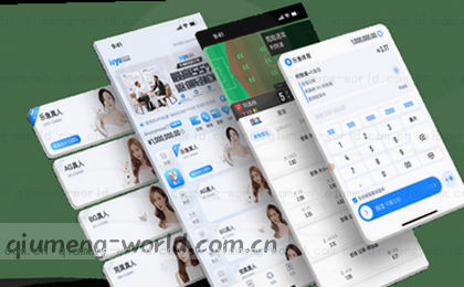 赛程总览：赛事时间线